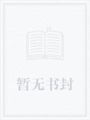 吞噬古帝阅读