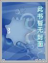 万毒至尊